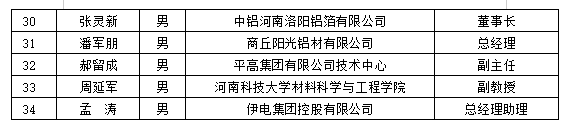 学会3.png